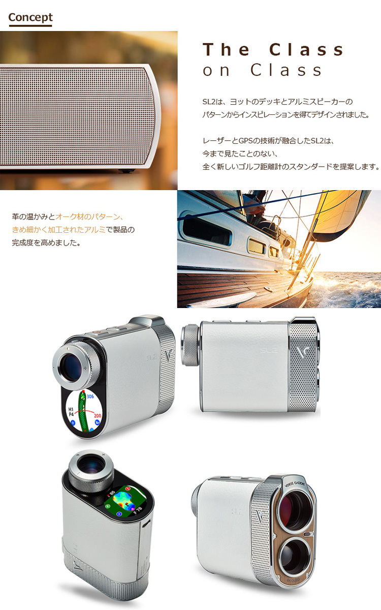 VOICE CADDIE ボイスキャディ SL2 GPSナビ 距離測定器 ゴルフ VOICE CADDIE ボイスキャディ SL2 GPSナビ 距離測定器 ゴルフ
