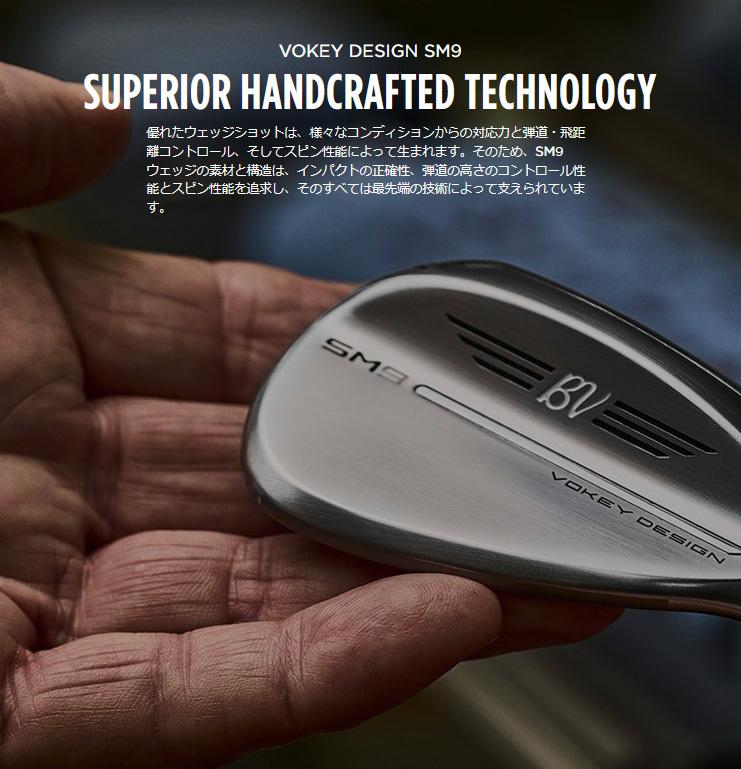 タイトリスト ボーケイ VOKEY SM9 ウェッジ 52° 56° 60° 当季大流行 50
