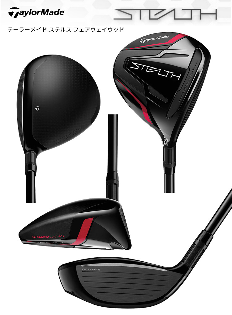 TaylorMade SIM2 MAX フェアウェイウッド 5w SIM2 MAX フェアウェイウッド | SIM2 MAX Fairway | TaylorMade