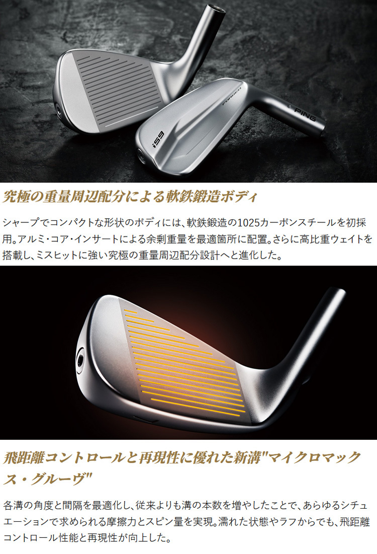 【グリップ全て新品】PING EYE2 ピン ゴルフアイアンセット 9本 PING (特注完成品) ピンゴルフ i59(Arccosグリップ)アイアン