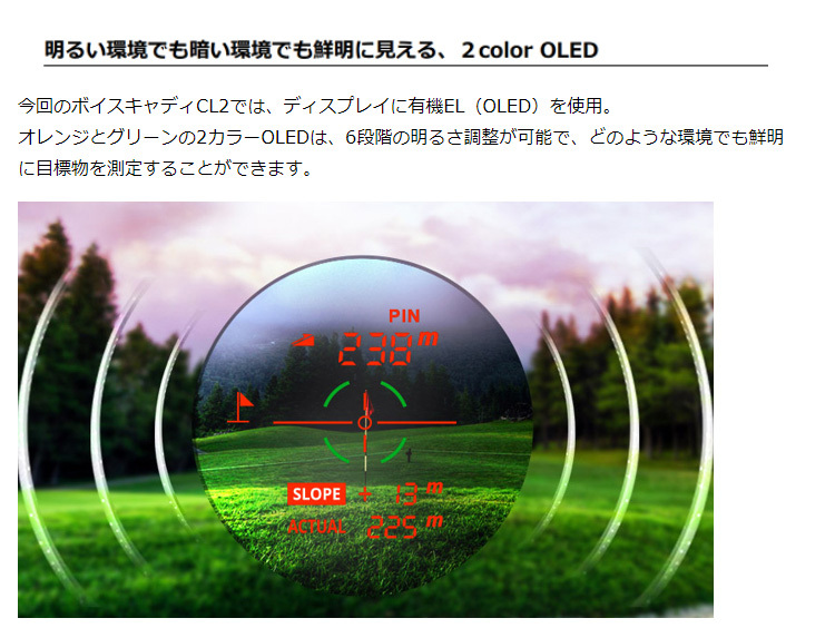 レーザー距離測定器 ボイスキャディレーザー CL2 ゴルフ小物 アクセサリ (即納)