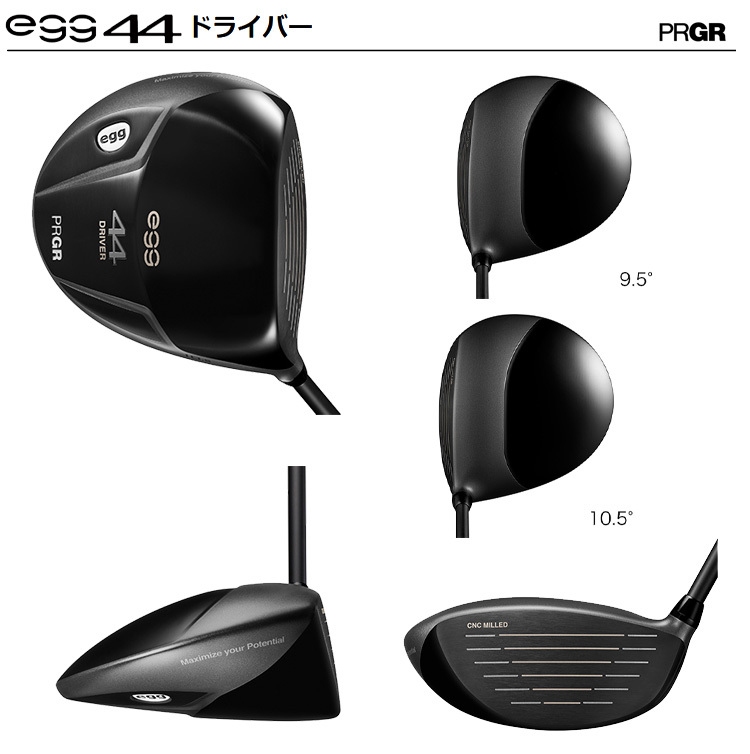 egg プロギア(PRGR) egg44 ドライバー オリジナル専用 