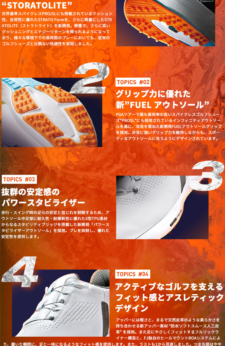 FootJoy (クリアランス)フットジョイ FUEL フューエル BOA(ボア FootJoy (クリアランス)フットジョイ FUEL フューエル BOA(ボア