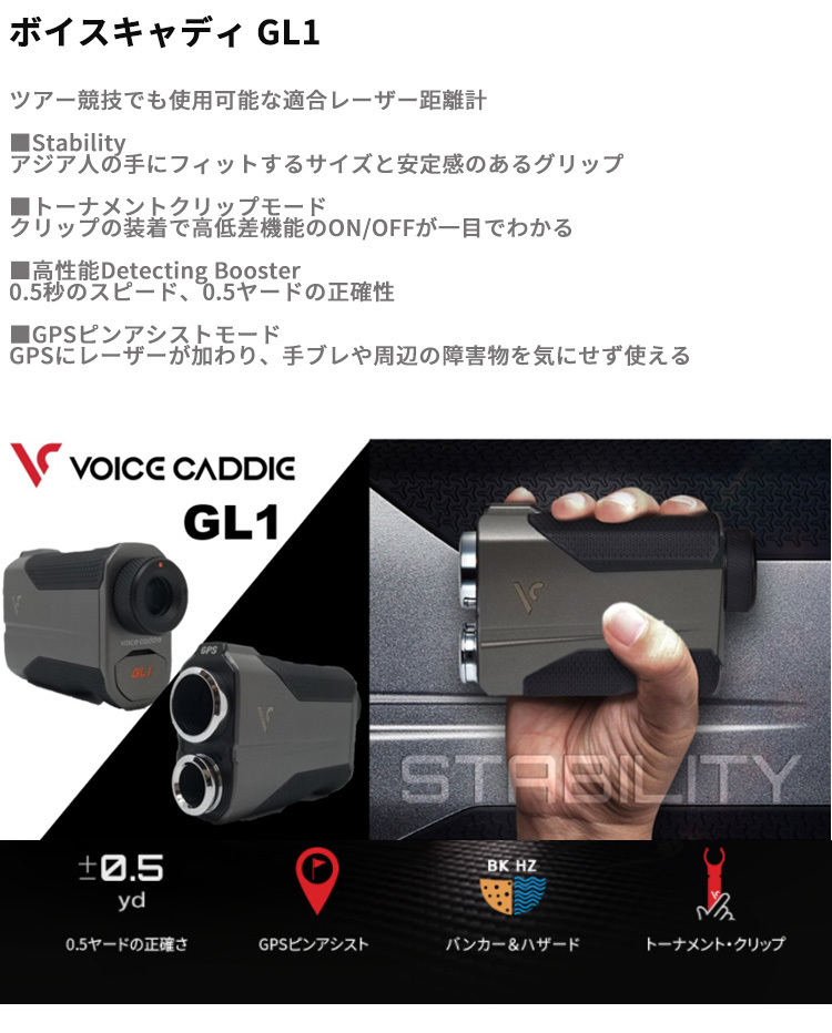 VOICE CADDIE レーザー : ゴルフショップセブンGOLF7 - 通販 VOICE CADDIE レーザー : ゴルフショップセブンGOLF7 - 通販