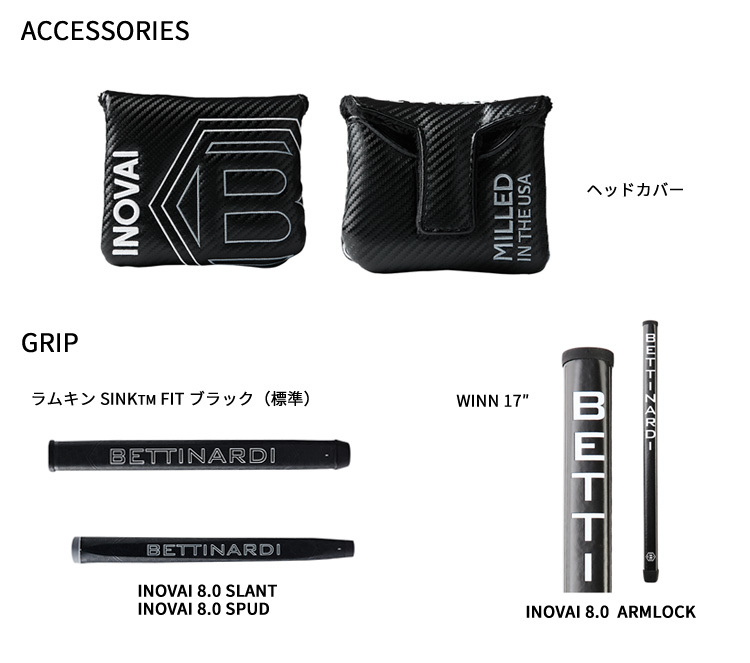 BETTINARDI（ベティナルディ） INOVAI 8.0 シリーズ パター 2022年