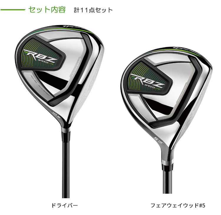 TaylorMade テーラーメイド ロケットボールズ クラブセット TaylorMade テーラーメイド ロケットボールズ クラブセット