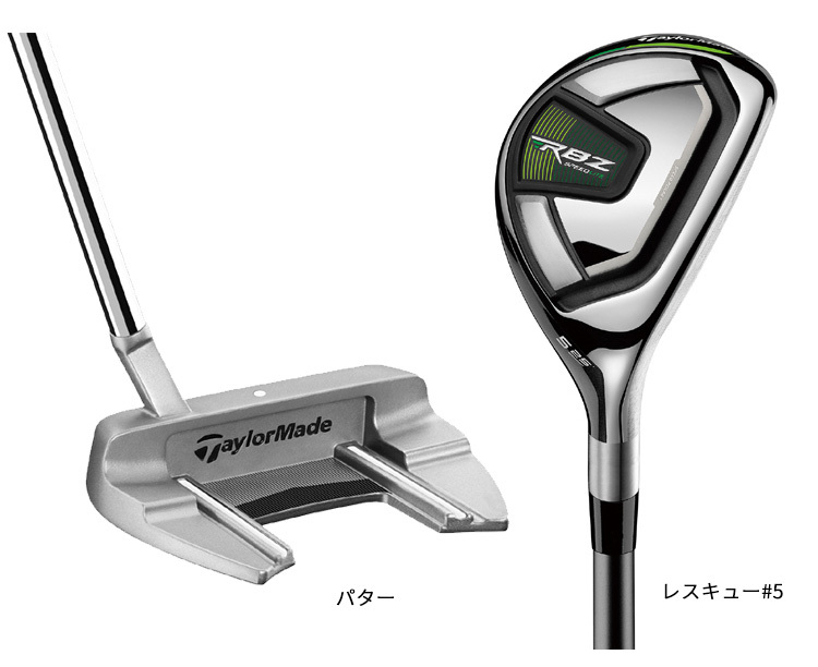 TaylorMade テーラーメイド ロケットボールズ クラブセット TaylorMade テーラーメイド ロケットボールズ クラブセット