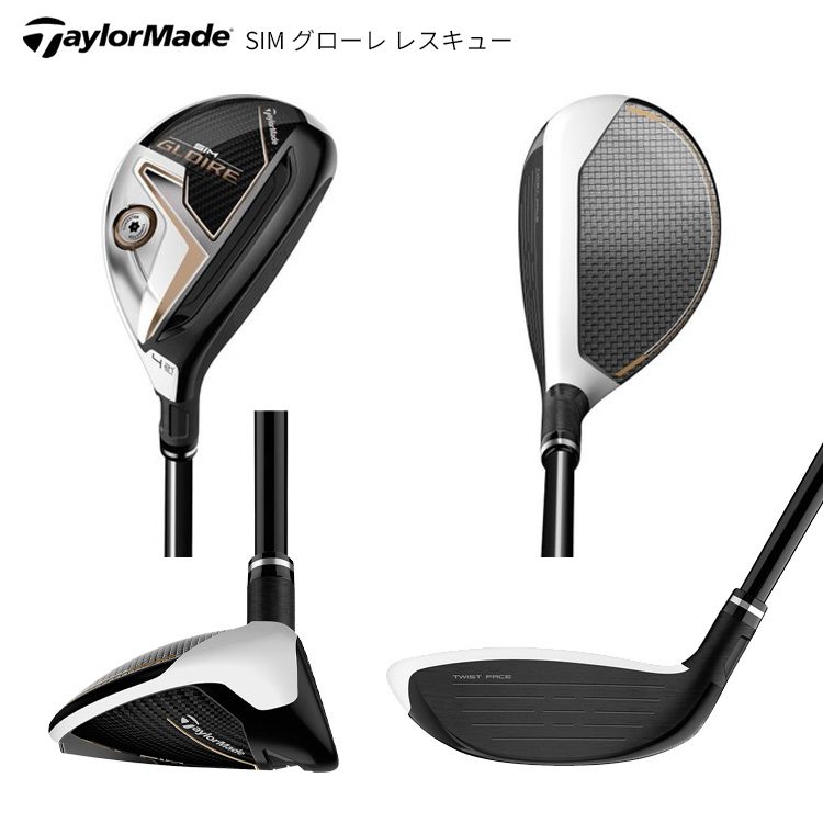 テーラーメイド TaylorMade ゴルフクラブ ユーティリティ メンズ Air Speeder TM シャフト SIM グローレ レスキュー 【超特価sale開催】 テーラーメイド TaylorMade ゴルフクラブ ユーティリティ メンズ Air Speeder TM シャフト SIM グローレ レスキュー 【超特価sale開催】