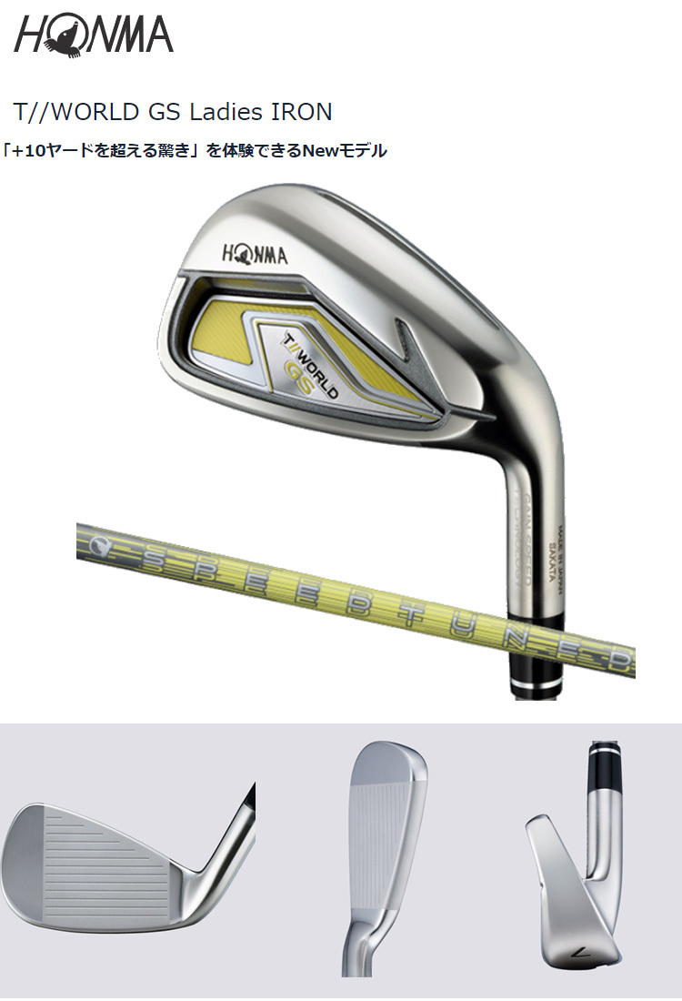 舗 ウエストアンドイースト 店ゴルフ クラブ アイアン レディース 本間