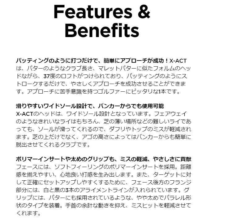 キャロウェイ レディース オデッセイ エクザクト チッパー X-ACT CHIPPER 女性用 2021年モデル (即納)