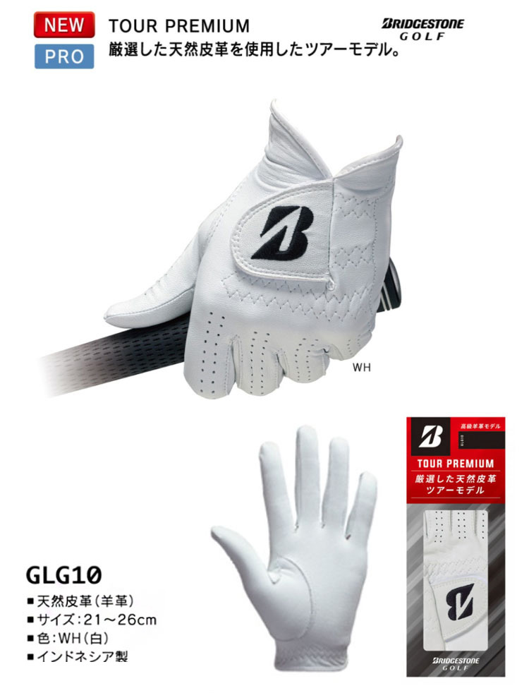 取寄 ) ブリヂストン ツアープレミアム ゴルフグローブ GLG10 左手装着用 21-26cm メンズ 2020年モデル :t-glg10j-bs: ゴルフショップセブンGOLF7 - 通販 - Yahoo!ショッピング 取寄 ) ブリヂストン ツアープレミアム ゴルフグローブ GLG10 左手装着用 21-26cm メンズ 2020年モデル :t-glg10j-bs: ゴルフショップセブンGOLF7 - 通販 - Yahoo!ショッピング