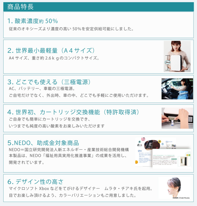 取寄) オキシーズ2 Oxyz II 小型 高濃度酸素発生器 2021年 取寄) オキシーズ2 Oxyz II 小型 高濃度酸素発生器 2021年