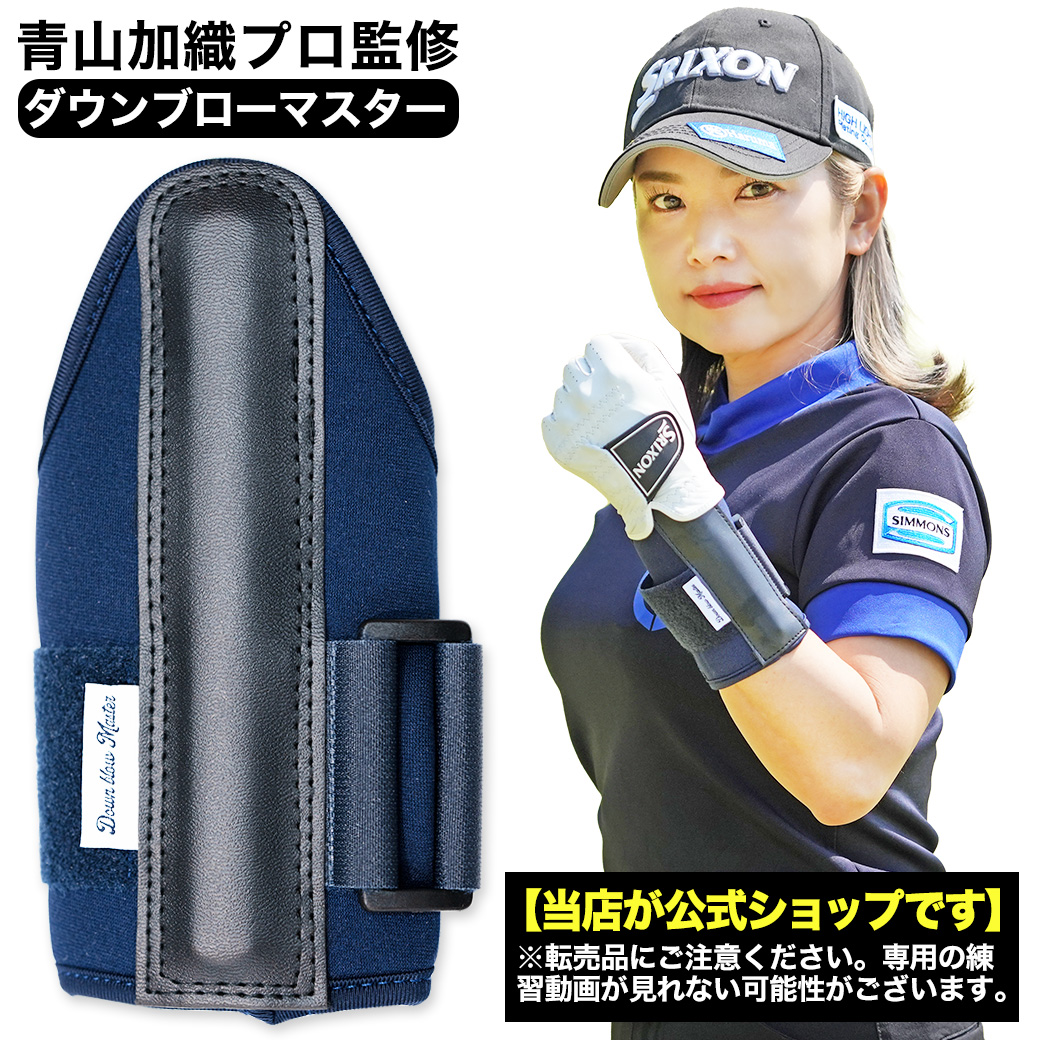 ProSENDR（プロセンダー）右利き用 TRMZNT51 ゴルフ スイング練習器具