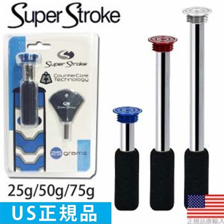  grip Golf putter for super stroke plus series counter core weight (25g/50g/75g)& wrench set ST0048