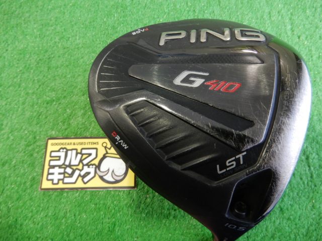 PING PING G410 LST ドライバー［ATTAS 11 5］（S/10.5度） G410 ゴルフ ドライバーの商品画像