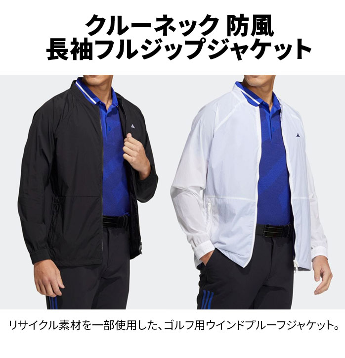 Adidas golf wear . manner water-repellent long sleeve full Zip jacket EAU06 HT0004 adidas
