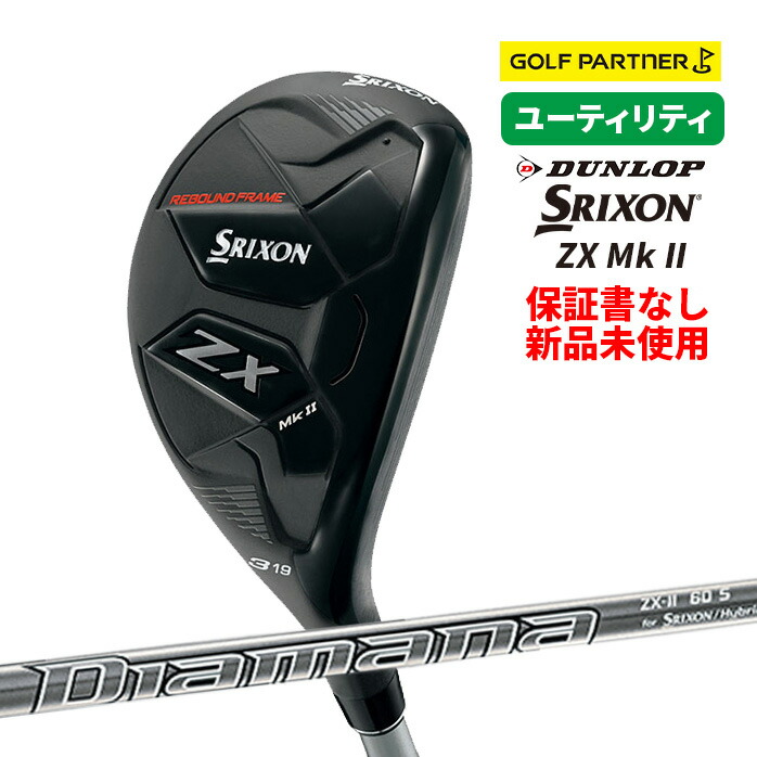 DUNLOP スリクソン ZX ユーティリティ ［Diamana ZX for UTILITY