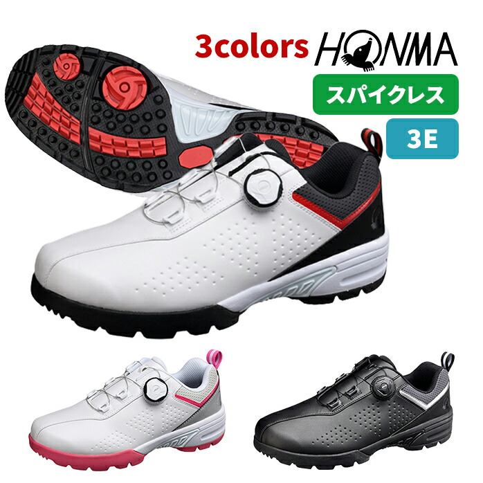  Honma golf shoes spike less dial type 3E men's lady's SR1230 2 ps interval HONMA