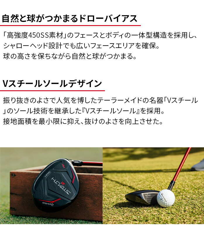 [ shop front exhibition goods ] new goods unused TaylorMade Golf Fairway Wood STEALTH2 HD FW Stealth 2 TENSEI RED TM50 S R SR 3W 5W 7W 2023 year men's TaylorMade