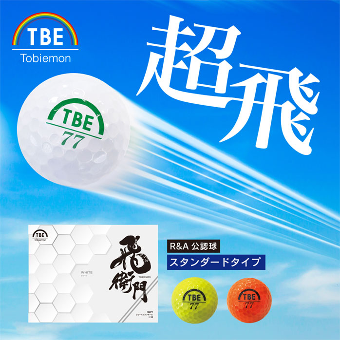 [ free shipping!3 dozen set ]... golf ball bulk buying 2 piece . distance distance golf ball 3 dozen 36 lamp flying emo nTOBIEMON GP-EC