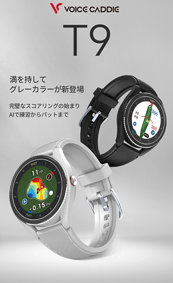  voice Cade . Golf T9 GPS Golf navi wristwatch type distance measuring instrument distance measuring instrument smart watch range finder 2022 year of model voice caddie