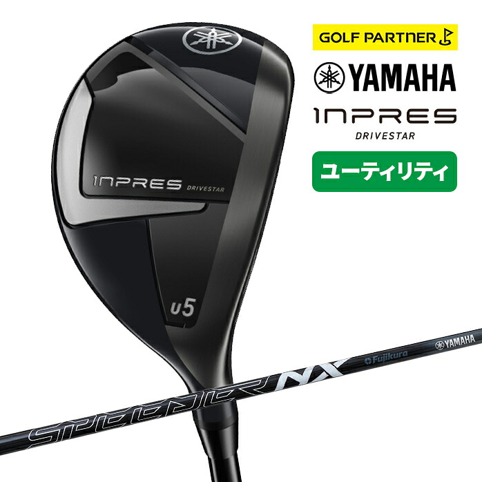 YAMAHA inpres DRIVESTAR ユーティリティ 2025の商品画像