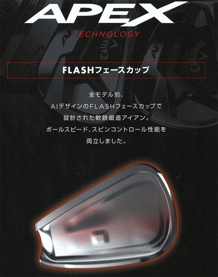 Callaway APEX женский DCB железный 6 шт. комплект [#5-P] Tour AD-50 вал специальный заказ custom Club 
