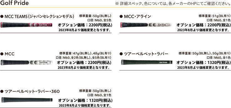  special order custom Club pin i530 iron fujikura MCI 50 / 60 / 70 / 80 shaft single goods [#4,#5,#6,#7,#8,#9,PW,UW]