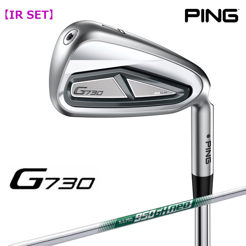 PING PING G730 アイアンセット［N.S.PRO 950GH neo］ G（PING