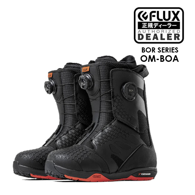 FLUX OM-BOA 23-24 BLACK（24-25継続モデル） スノーボード ブーツ
