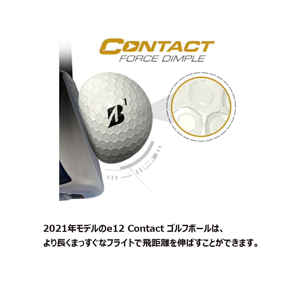 [ Tiger Woods .TVCM. recommendation!][US model ] Bridgestone Golf e12 Contact golf ball 1 dozen [12 lamp entering ] CONTACT