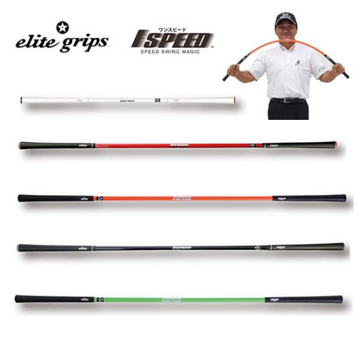 [.book@.. Pro ..] Elite grip elite grip one Speed swing practice vessel Golf exclusive use training apparatus ( interior practice ) TT1-01