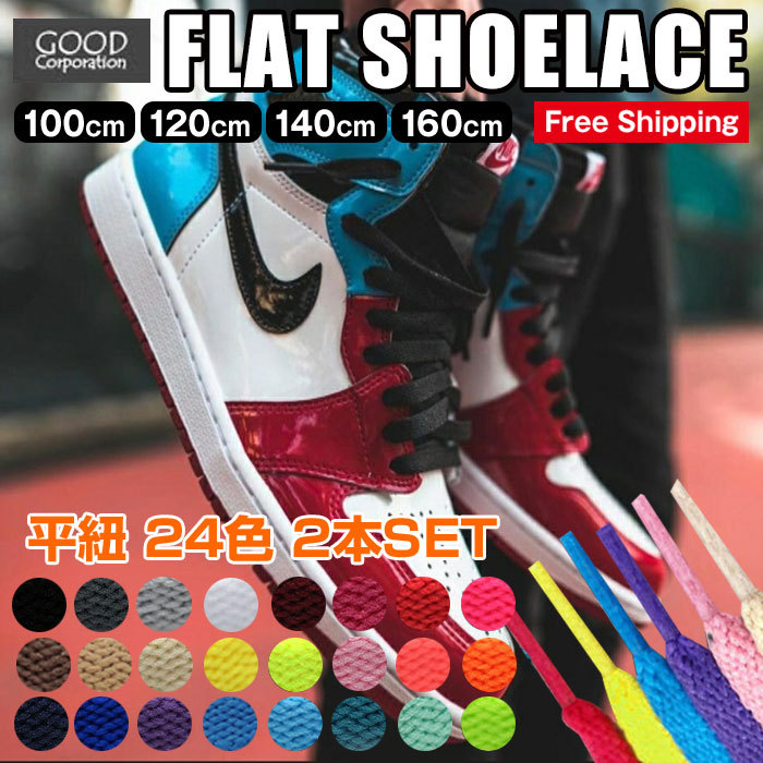  shoes cord shoe race Nike flat cord 100 120 140 160 shoe lace stylish color 