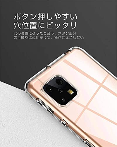 Cxybgfv Xperia 5 II SO-52A SOG02 case TPU transparent protection soft silicon case thin type fine quality TPU clear all transparent, Impact-proof, dirt prevention, water-proof,. fingerprint ...