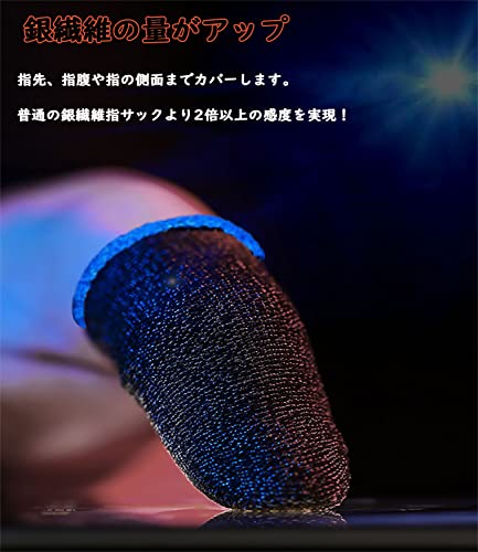 [2023 год серебряный волокно усовершенствованная форма ]..... палец sak.. line перемещение PUBG Mobile COD смартфон планшет игра для Ankola смартфон для палец sak игра высокочувствительный антибактериальный .