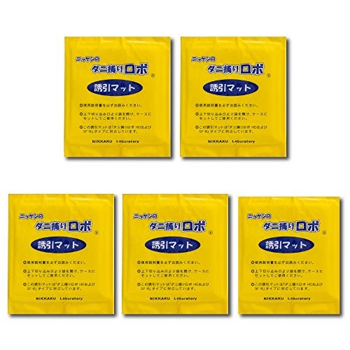 ダニ捕りロボ 詰替え用誘引マット （レギュラーサイズ） 5枚入 ×1セットの商品画像