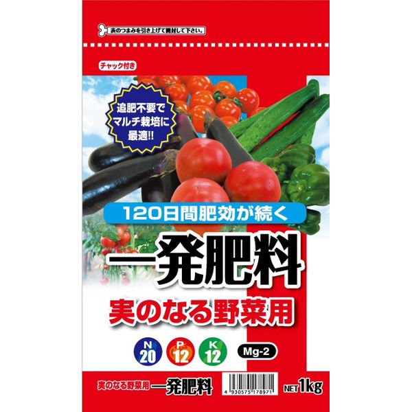  central green one fertilizer fruits and vegetables exclusive use 1kg tomato nas green pepper cucumber 
