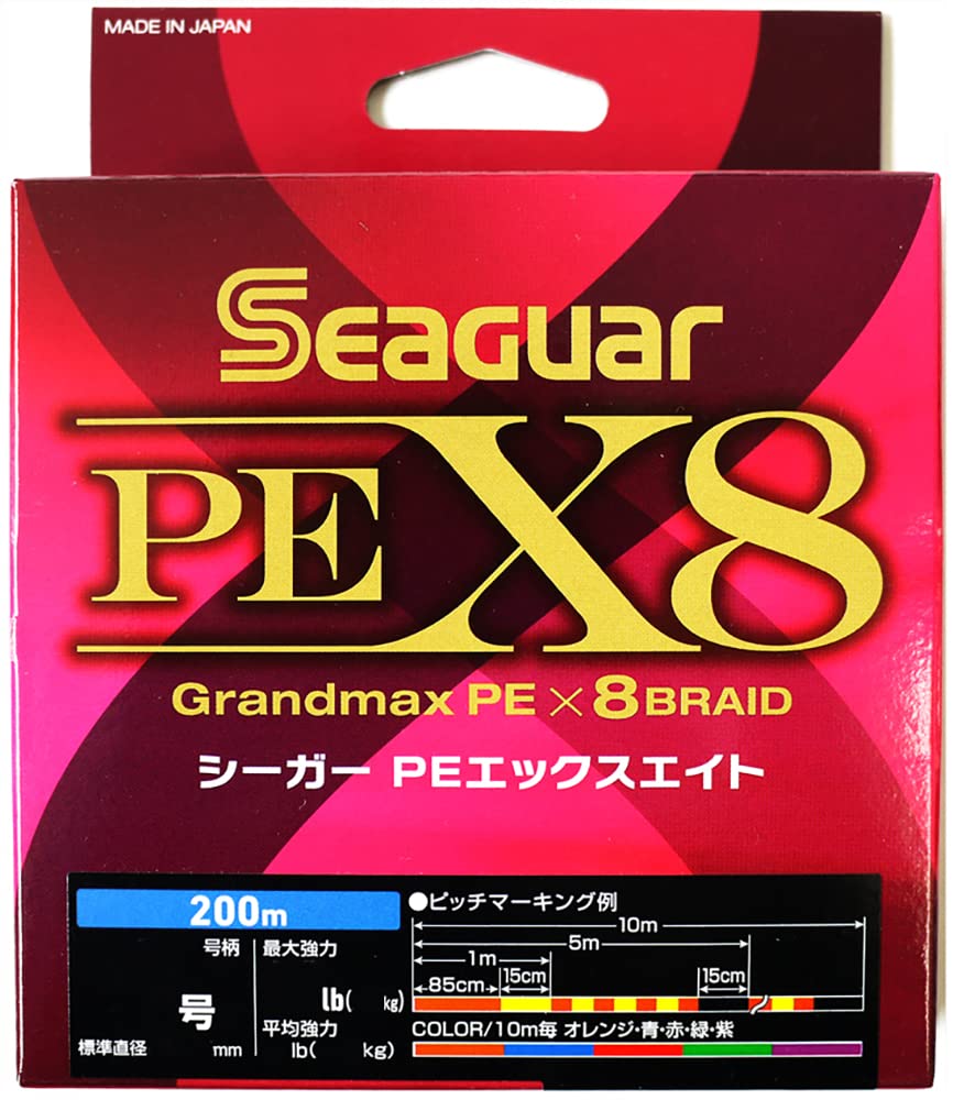シーガー PE X8 0.8号 200mの商品画像