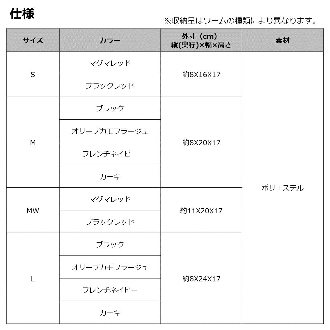  Daiwa (DAIWA)wa-m держатель L(B) хаки 