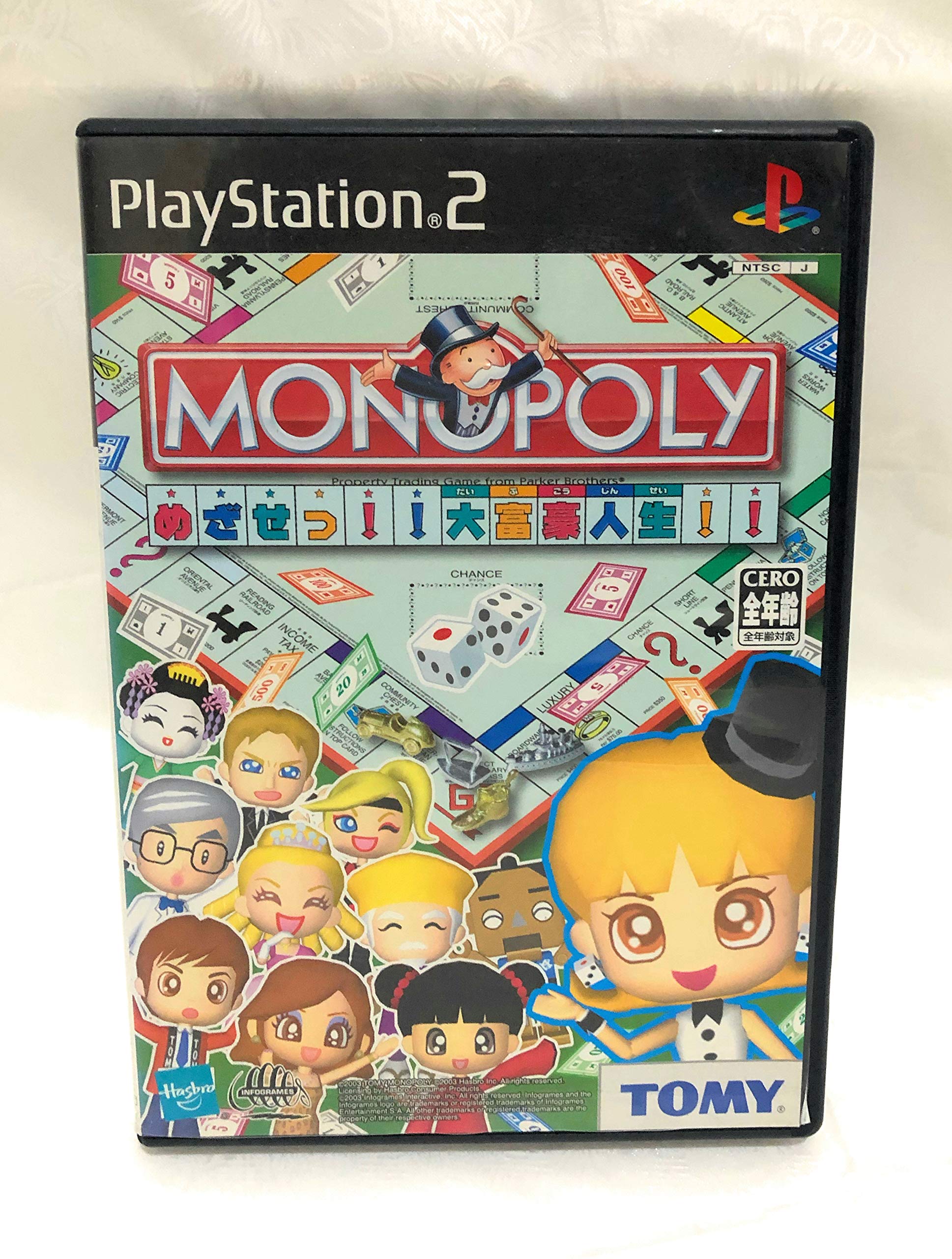プレ2 ソフト PS2】 マーセナリーズ プレイステーション2用ソフト - 最安値