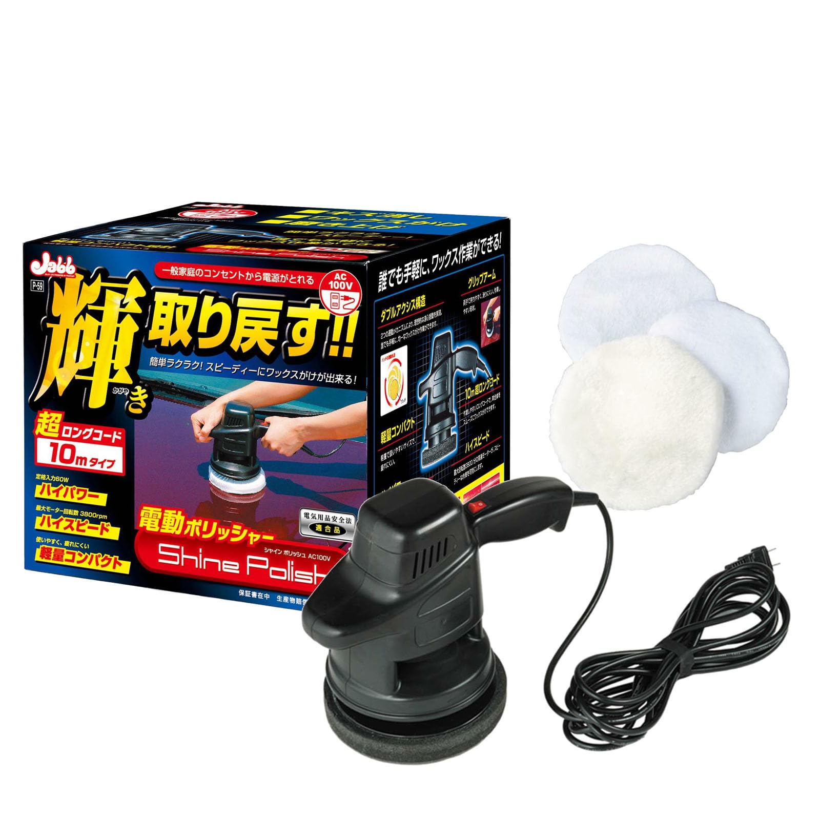 K＆FP シャインメイト ミニ ダブルアクション ポリッシャー