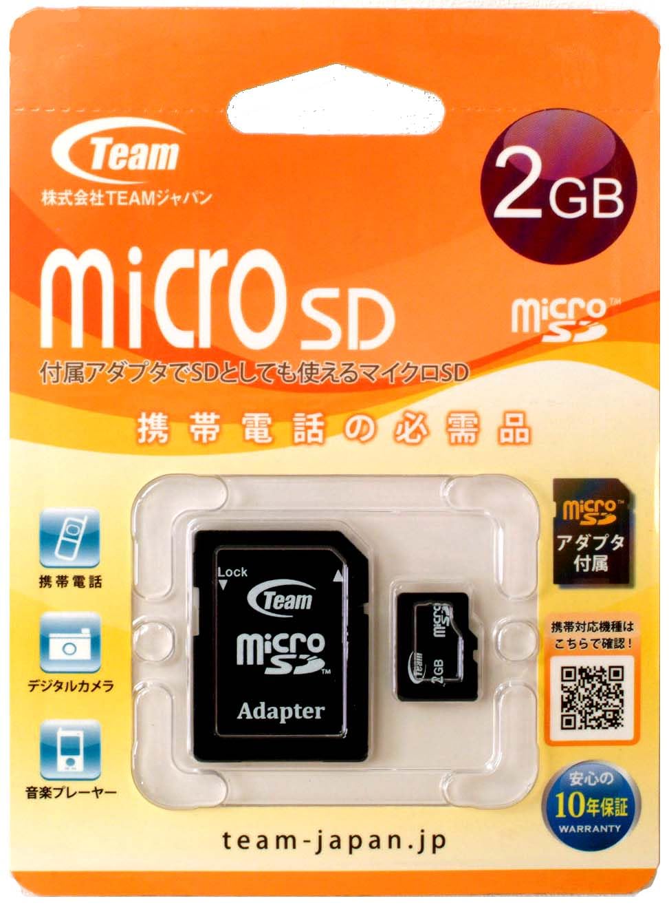 TG002G0MC1XA （2GB）