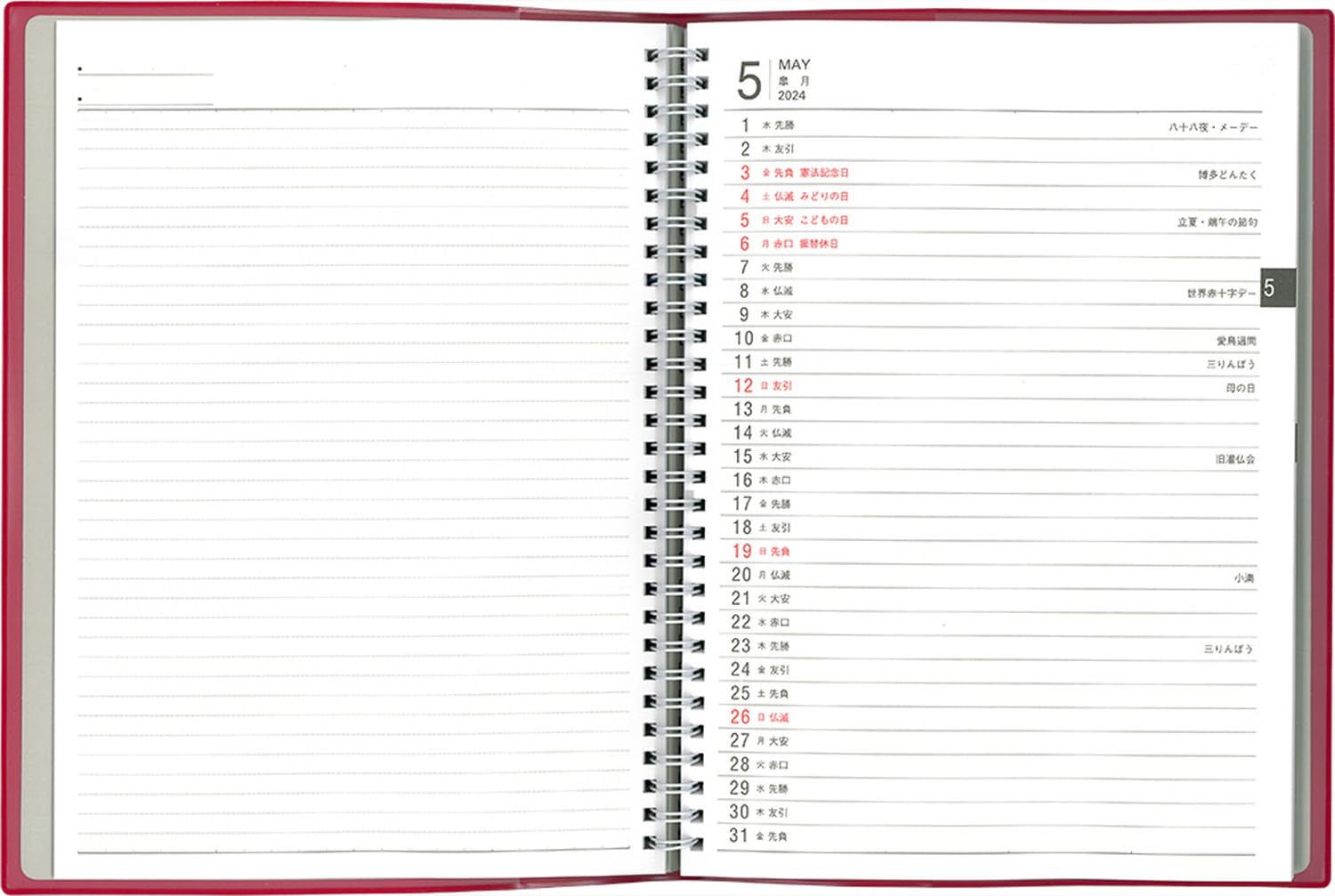 . writing pavilion notebook 2024 year 4 month beginning B5 we k Lee business Planner red No.4151