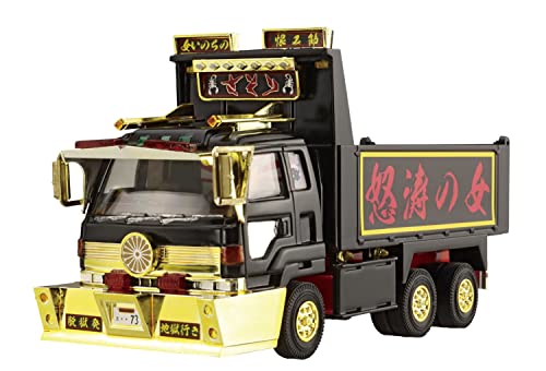  синий остров культура обучающий материал фирма 1/64 Mini декоративный элемент NEXT серии No.11.. нет самосвал . санки ( большой самосвал ) пластиковая модель формирование цвет 