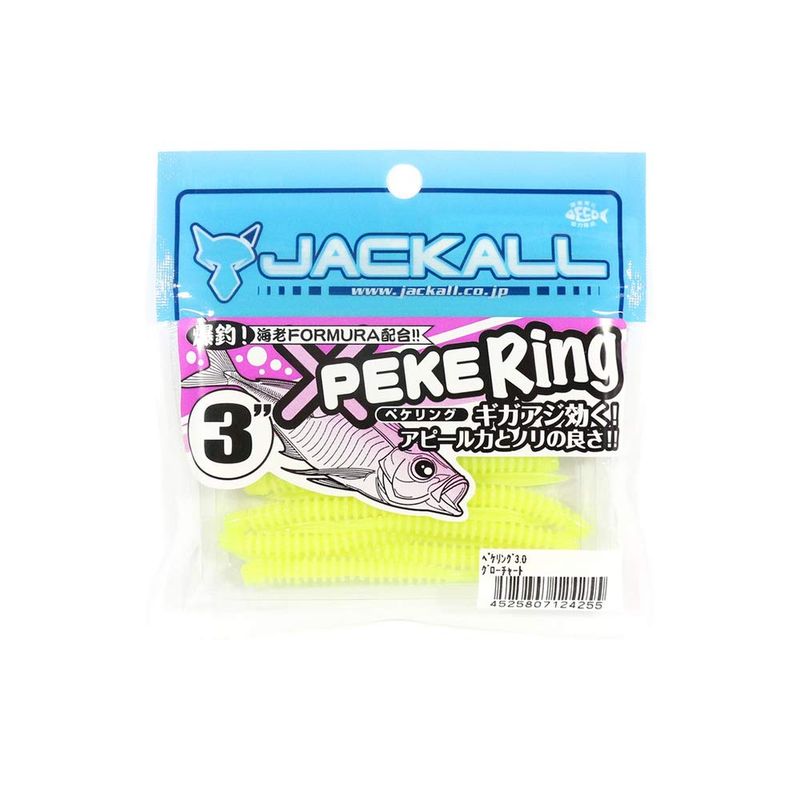 JACKALL ペケリング 3.0インチ グローチャート 釣り　ワームの商品画像