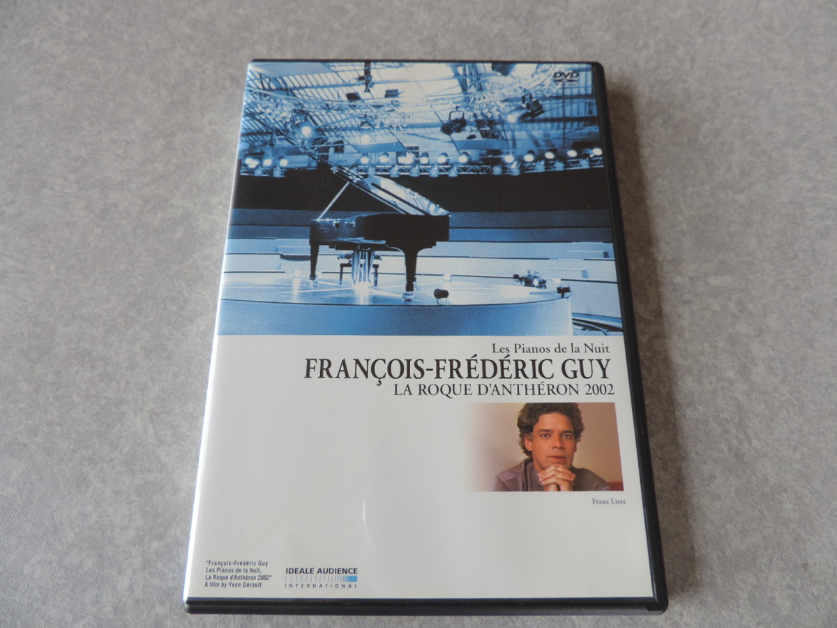 Francois-Frederic Guy / La Roque D'antheron 2002 // DVD