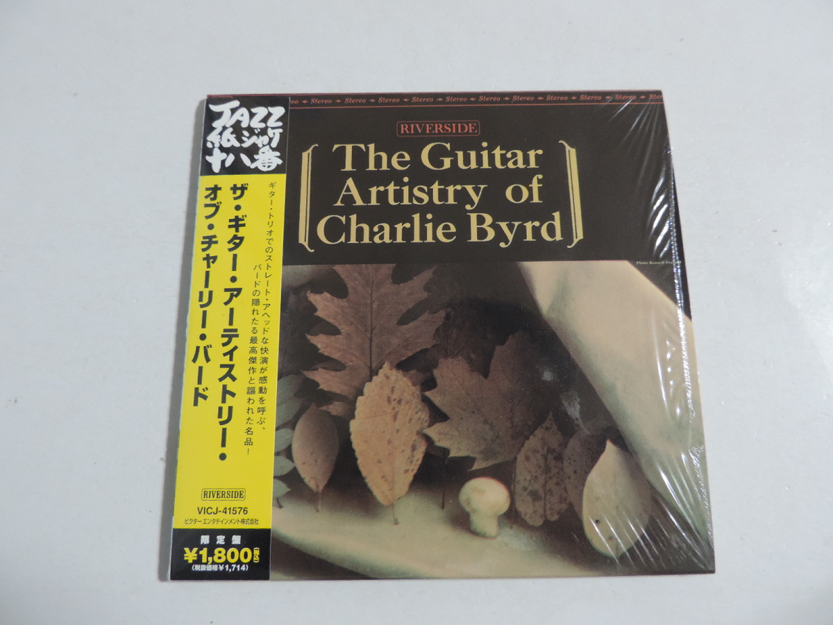 Charlie Byrd / The Guitar Artistry of Charlie Byrd // CD