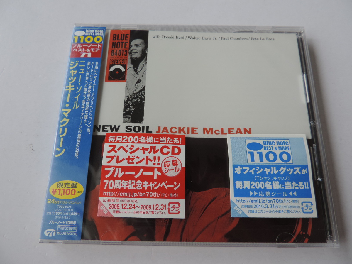 Jackie McLean / New Soil // CD