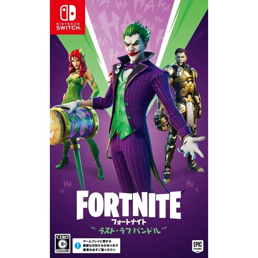 ワーナー・ブラザース 【Switch】 フォートナイト ラスト・ラフ
