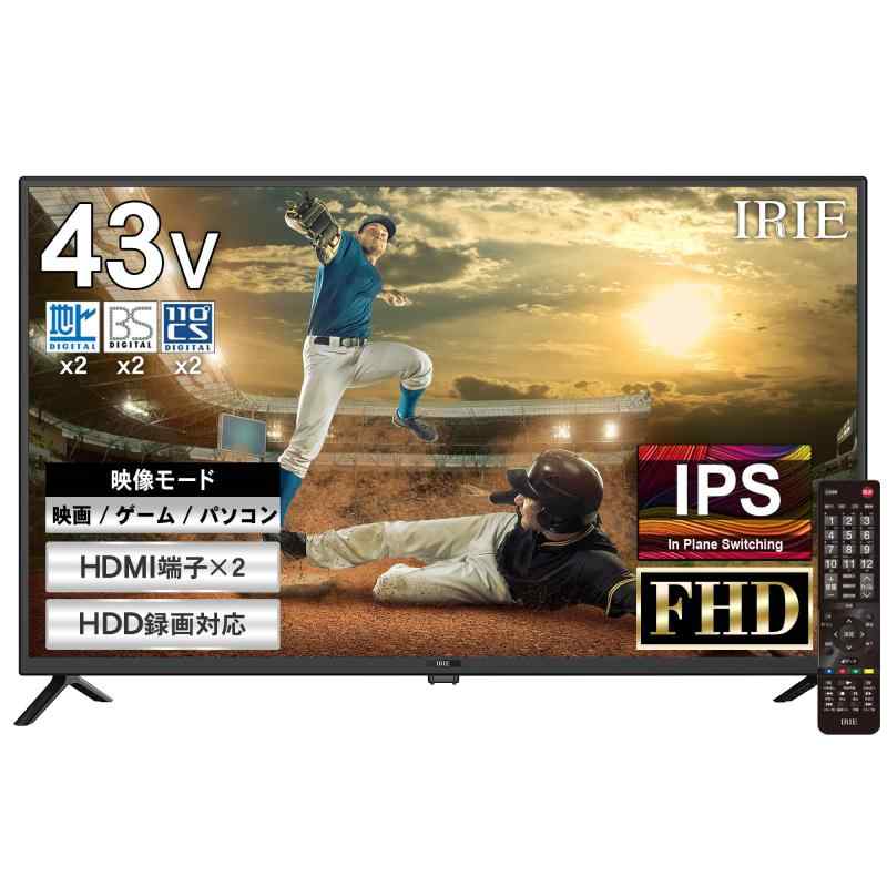 FFF 43型テレビ 液晶テレビ フルハイビジョン IPSパネル 裏番組録画対応 外付けHDD録画対応 ダブルチューナー 日本メーカー FFF-TV2K43WBK2 液晶テレビ、薄型テレビの商品画像